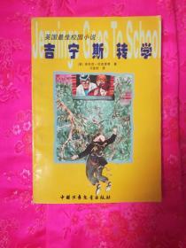 机智问答网页-智能回答你的问题手机在哪里 看不了?多次出现