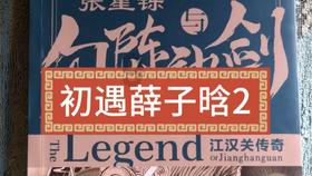 怎么追天蝎座