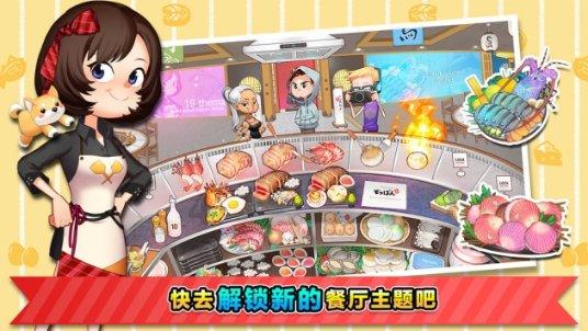 冰球突破游戏网站